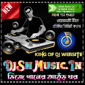 Dol dol dol Holi Specal New Pop Bass 4 Stap Humming bass mix2024